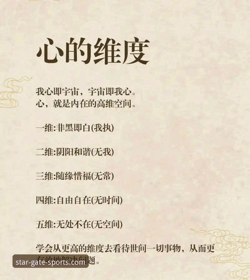 深度解析星空入口体育竞猜平台的5大核心优势与3个关键使用维度