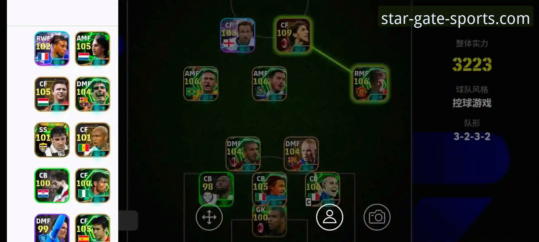 打造完美观赛体验：掌握星空入口足球直播的5个关键技巧