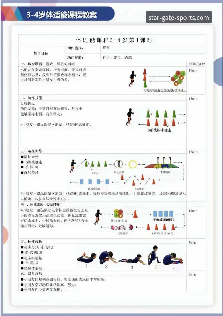 一位资深体育迷的星空入口平台深度体验：如何重塑我的观赛与互动方式