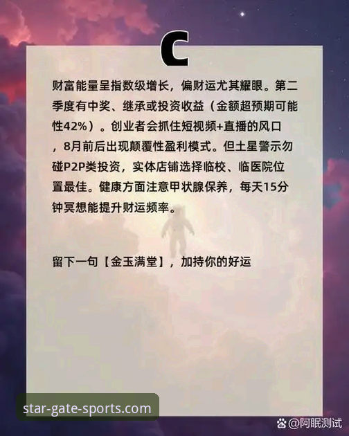 星空入口平台深度评测：权威体育服务是否名副其实？