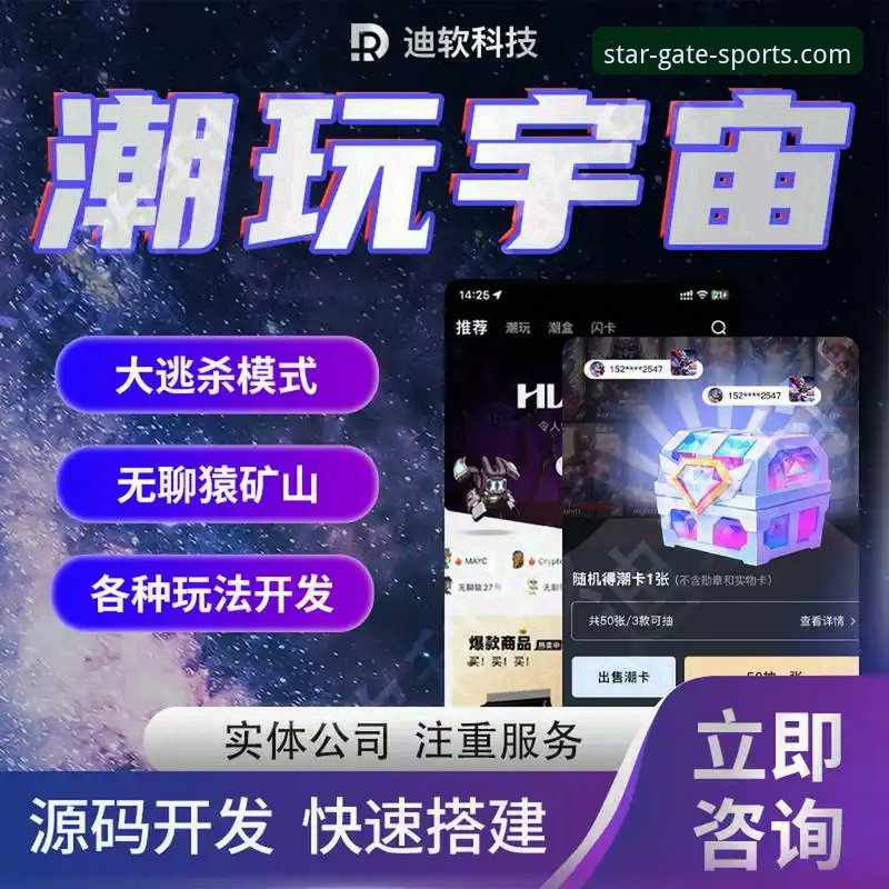 如何选择最适合你的星空入口App安装方式？一份实战对比指南